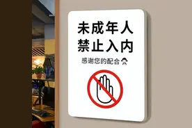 【津日普法】家长可以带未成年子女去KTV唱歌吗？图片