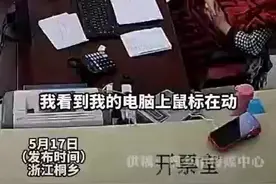 危险！电脑被远程控制，快检查有没有这个文件图片