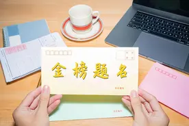 2023年全国高考31省（市）分数线出炉！来看看你那里是多少图片