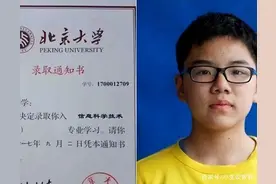 2016年又一数学天才诞生，事后被高校争抢，北大：降200分录取图片