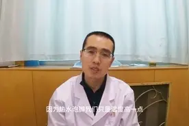 为什么热水泡脚治不了脚气，有一种情况反而会更严重#医学科普图片