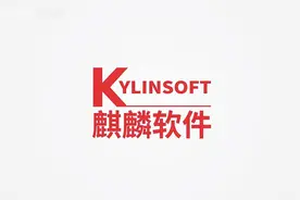 如果不知道“麒麟系统”，你就OUT了图片