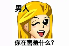 非主流表情包大赏，这波啊，这波是文艺复兴图片