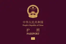 持有我国护照可以免签前往的目的地以及签证的基本概念图片