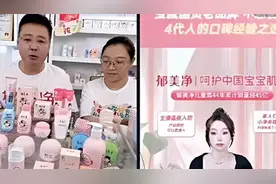 79元眉笔事件引发“朴实无华的商战” 国货老品牌“团建”的背后图片