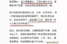 女子相亲点10只虾每只298元，海归男没付账就走了，后续操作绝了图片