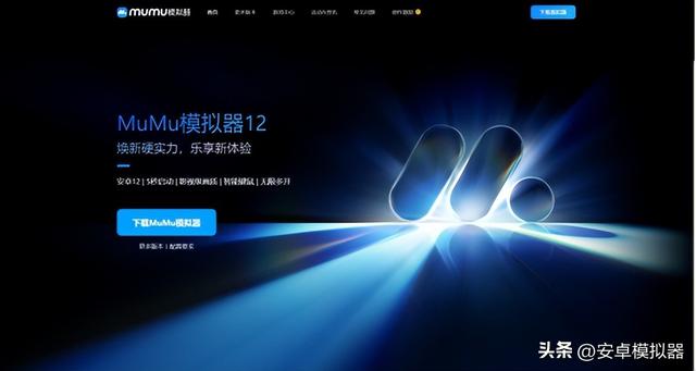 王者荣耀星之破晓什么时候公测？有PC电脑版吗？教你如何下载安装