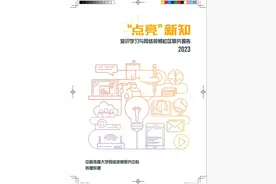 超过2亿人正通过刷视频“云学习”！今天你去B站“上课”了吗？图片