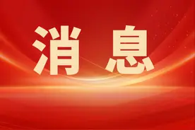 省体育局领导看望慰问奥运冠军王曼昱家人图片