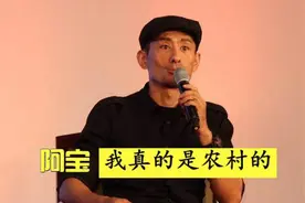 15年，阿宝被揭穿农民身份，从年入千万到“吃软饭”，他经历了啥图片