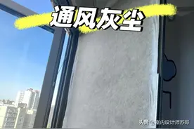 被网友的“防尘大法”圈粉了！不花啥钱，家里就能一尘不染！图片