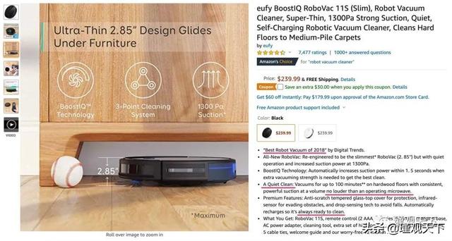 亚马逊SEO终极指南