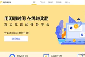 你用过百度众测与腾讯搜活帮吗？图片