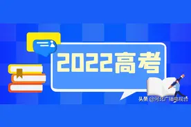 邯郸多地公布考点考场信息、交通管制区域图片