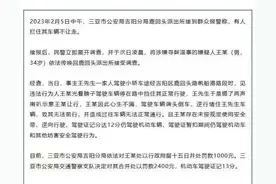 光膀大哥因小失大：为逞威风嚣张过头，把无证驾驶的违规操作暴露图片