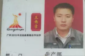 走进加多宝，了解加多宝和王老吉之间的恩怨情仇图片