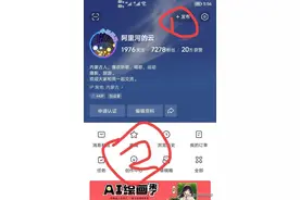 今日头条作品系统升级后问答入口变更图片