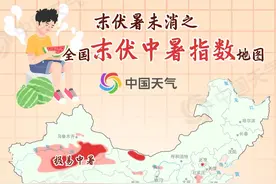 三伏近尾声！景德镇还要热多久？图片