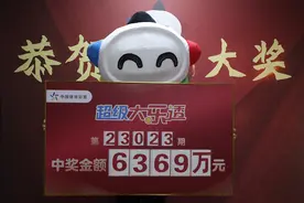 长春6369万大奖得主领奖！她的中奖秘诀……图片