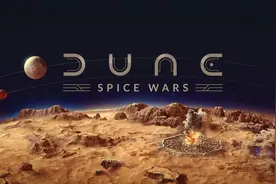 《沙丘：香料战争》将加入微软 PC Game Pass，正式版 2023 年见图片