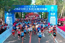 双辽首届乡村半程马拉松鸣枪开跑图片