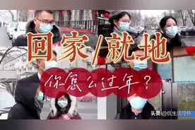 高铁飞机这么香，为什么宁愿堵车也要开车回家过年？面子不是主因图片