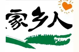 2022全国“最美家乡人”8日开始投票！我市高伟栋、郭彩彬入围图片