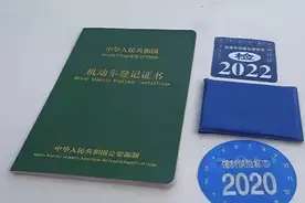 开车上路一定要带哪些证件？驾照电子化后，行驶证还要带吗？图片