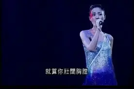 歌词赏析：王菲粤语版《约定》图片