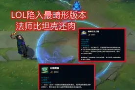 LOL迎来最畸形的版本！水晶哥8-1卢锡安，一套技能仅打出77点伤害图片