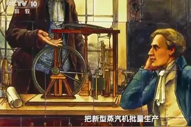 蒸汽机早就被发明出来，为什么直到瓦特改良后才真正普及？图片