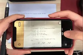 孩子写作业时总是拿手机搜题搜答案，怎么办？图片