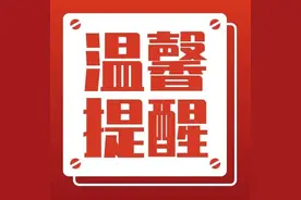 速看！2022年城乡居民养老保险参保缴费指南来啦！记得及时缴费哟图片