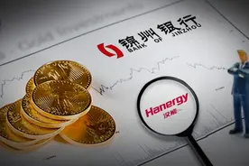 “前首富”李河君协助调查，锦州银行的94.6亿贷款还有多少没还？图片