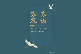 2023兔年取名不随大流，十六个独特稀缺、兔年宝宝名字图片