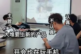 “不给钱凭啥让我加班”，降薪后员工来脾气了，经理陷入两难境地图片