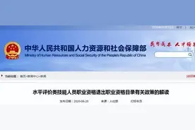 人力资源管理师两个证书到底考哪一个？有什么区别？戳这里图片