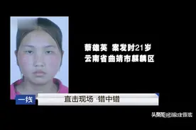 女员工被老板侵犯后爱上他，丑事败露要杀老板儿子图片