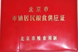 回答问题：中国人是从什么时候开始真正吃饱饭的？图片