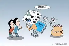 石城：男子替网络赌博平台“上分”，获刑！图片