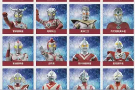 奥特曼名字大全，你都知道有哪些？图片