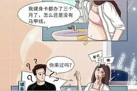 女生洗澡都要一个小时以上，会在浴室里面做什么图片