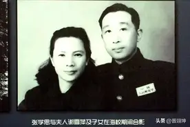 张作霖强娶的铁匠女，90岁去世葬入八宝山，她和4个子女皆不简单图片