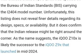 MiniLED屏幕试产，lcd手机的春天要来了？图片