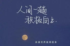 文案｜过程不重要 人们只看结局图片