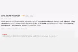 细数近期成都停工的楼盘，哪些盘不能随便买，谨记这些因素图片