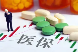 四川各地医保最低要交多少年，才能在退休后享受终身医保待遇？图片