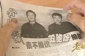 女孩误喊路人爸，检测发现是爸爸的双胞胎兄弟，47年前被分别送养图片