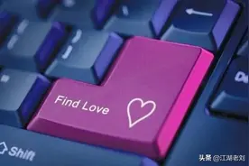 世纪佳缘被指滥查用户信息，套路下的婚恋网站到底有多少真的？图片