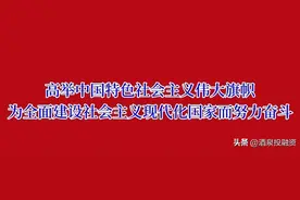 《铁路旅客运输规程》图片